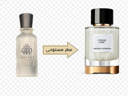 ✨
عطر مستوحى -Cedar Chic