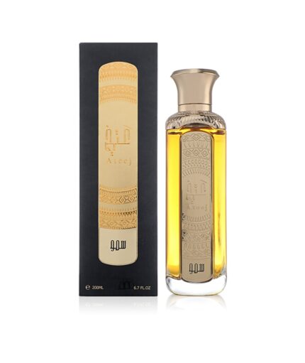 عطر سمو - 200 مل